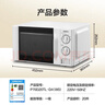 格兰仕（Galanz）变频微波炉家用 一级能效省电 经典转盘加热 双旋便捷操作 D4变频款（D4W0） 实拍图