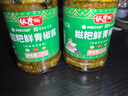 饭遭殃糍粑鲜青辣酱230g*2瓶 青红辣椒酱 辣酱下饭菜拌饭酱雷总同款 实拍图