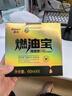 車仆金瓶燃油宝除积碳pea燃油汽油添加剂发动机清洗剂6支装 实拍图