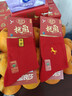 浪莎本命年骐骥红袜子男纯棉马年结婚喜庆过年大红色中筒男袜全棉女袜 实拍图