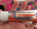【原研进口】扶他林 双氯芬酸二乙胺乳胶剂 2%*50g 缓解肌肉关节疼痛软组织扭伤拉伤挫伤腰背部损伤骨关节炎 实拍图