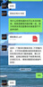 简历代做简历优化简历制作代写高端个人简历定制模版小升初应届大学生求职考研英文面试跳槽专业简历修改润色 10块的*数量累计对应金额 实拍图