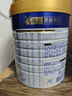 美素佳儿（Friso）皇家幼儿配方奶粉 3段（1-3岁幼儿适用）800g 乳铁蛋白 (新国标) 实拍图