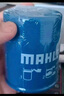 马勒（MAHLE）机油滤芯机滤OC608(思域/雅阁/飞度/XRV/CRV/锋范/冠道/缤智/哥瑞 实拍图