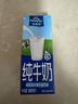 欧德堡（Oldenburger）3.4g蛋白 全脂高钙纯牛奶200ml*24盒 家庭/学生/老人用奶 早餐奶 实拍图