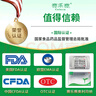 [赛乐赛（Celece）]奥利司他胶囊 60mg*2粒 6盒装 减脂减重减肥药 排油瘦身治疗肥胖 减肥减重排油减脂 实拍图