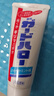 花王（KAO）进口牙膏 GuardHalo大白亮白去渍除口臭清新口气含氟165g*1支 实拍图