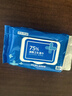 京东京造 75%酒精湿巾80片 杀菌湿巾纸 湿纸巾 卫生湿巾 消毒湿巾 实拍图