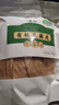 京鲜生云南石屏有机豆腐皮205g干豆皮黄豆制品腐竹涮火锅凉拌源头直发 实拍图
