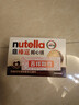 意榛滋 费列罗 nutella醇心饼榛果可可酱夹心饼干14条579.6g 圣诞礼物 实拍图