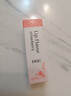 DHC草莓果香护唇膏2.3g 保湿润唇膏滋润妆前打底温和无刺激女士唇膏 实拍图