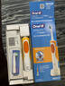欧乐B电动牙刷男士女士D12活力橙日常清洁（刷头*1）圆头京东自营热卖榜生日礼物情侣送礼新年礼物 实拍图