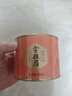 八马茶业红茶 武夷山金骏眉特级茶叶 80g*3罐 实拍图