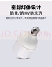 佛山照明（FSL）LED节能灯泡T140柱形泡50W白光6500k大螺口E27大功率物业工厂照明 实拍图