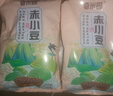 赤小豆 农家去湿气红豆薏仁五谷杂粮粗粮豆类煮粥 赤小豆500g*2袋 实拍图