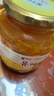 全南柠檬百香果酱1kg 韩国进口 果酱冷热冲饮冲调饮品 节日礼品 实拍图