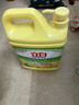 立白清新柠檬味洗洁精大桶1.5kg 除味去油去腥 餐具净洗涤灵洗碗液 实拍图