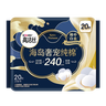 高洁丝【近0敏海岛棉】奢宠纯棉卫生巾240mm20片日用姨妈巾京东自营旗舰 实拍图