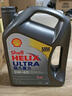 壳牌（Shell）全合成机油超凡喜力5W-40 API SP A3/B4级 4L灰壳保养香港进口 实拍图