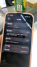 【24期免息】Apple iPhone 15 Pro 苹果15pro二手 国行全网通 5G双卡双待 蓝色钛金属【80%用户选择】 【99新】256G【6期免息】 购物无忧+三年质保 实拍图