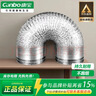 康宝（Canbo）抽油烟机排烟管加厚铝箔管烟管道吸油烟机排气管可伸缩软管通用 实拍图