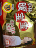 暖宝宝小林制药暖贴32片自发热防寒保暖贴全身贴神器 独家新日期放心囤 实拍图