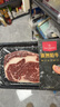 1号会员店澳洲和牛M9和牛眼肉原切牛排 牛肉生鲜320g 雪花牛排 烧烤食材 实拍图