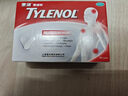 泰诺林对乙酰氨基酚缓释片24片感冒咳嗽用药止痛药成人解热镇痛痛经止疼扑热息痛头疼牙疼流感药发烧原研药 实拍图