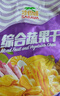 沙巴哇（Sabava）越南进口果蔬干混合装 230g*2 果蔬脆 休闲办公室零食蜜饯水果干 实拍图