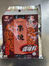 南街村 南德调味料麻辣味河南汤凉拌炒菜烧烤粉厨房 麻辣珍味120g(5袋) 实拍图