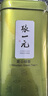 张一元茶叶2025雨前绿茶一级高山绿茶罐装300g  实拍图
