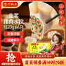 湾仔码头韭菜猪肉水饺1320g66只早餐食品速食半成品面点生鲜速冻饺子 实拍图
