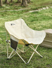 牧高笛（MOBIGARDEN）折叠椅 户外露营家用钓鱼懒人椅扶手月亮椅 NX24665037 和风沙 实拍图