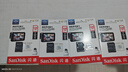 闪迪（SanDisk）128GB TF（MicroSD）4K内存卡 行车记录仪 监控摄像头专用 10,000小时录制 重复读写高耐用存储卡 实拍图