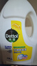 滴露（Dettol）衣物除菌液 消毒液 柠檬3L 99.9%杀菌除螨内衣儿童衣物可配洗衣液 实拍图