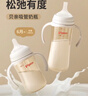 贝亲（Pigeon）自然离乳 PPSU重力球吸管双把手奶瓶 330mL 12月+ AA253 实拍图