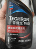 雪佛龙（Chevron） 特劲TCP燃油宝除积碳汽油添加剂三元催化保养清洁剂355毫升 实拍图