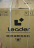 统帅（Leader）海尔出品懒人三筒洗衣机ProMax双烘全自动 PTC烘干 国家补贴 三桶 12.5公斤XQGL125-MHBLDE697WU1 实拍图