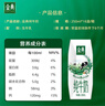 伊利金典纯牛奶整箱 250ml*16盒 3.6g乳蛋白 礼盒装 实拍图