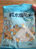 伯力爵扭仔大酥碱水面包干解馋户外年货零食面包丁非油炸海盐味30g*10包 实拍图