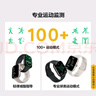 vivo iQOO WATCH GT 2 蓝牙版 软胶表带 幻影黑 2.07英寸超亮全景屏 电竞模式2.0 智能手表 实拍图