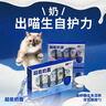 LEGENDSANDY蓝氏猫零食全价猫主食湿粮超能奶盾厚乳酪酪勺混合味100g(10g*10) 实拍图