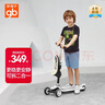 好孩子（gb）可折叠滑板车儿童玩具1-3-6岁男女童可坐可骑滑滑车新年礼物白色 实拍图