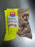 西麦核桃高钙燕麦片700g冲饮谷物代餐即食营养早餐独立包装 实拍图