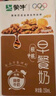 蒙牛早餐奶核桃味牛奶礼盒装 250mL*16盒 新老包装随机发 实拍图
