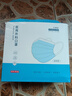振德一次性医用外科口罩独立包装一只一袋透气防尘雾霾过敏蓝色100只 实拍图