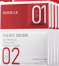 丸美面膜 胜肽小红笔紧致焕亮精华面膜15片 保湿抗皱 补水补光淡纹 实拍图