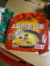 农心 土豆排骨拉面 方便面 袋面 速食零食品 五连包 120g*5包 实拍图