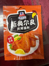 味好美（McCormicK） 复合调味料新奥尔良烤翅调料35g*5袋 实拍图