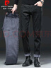 皮尔卡丹（pierre cardin）加绒加厚男士牛仔裤男2025秋冬新款宽松直筒裤休闲潮牌高端裤子男 实拍图